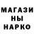 Марихуана OG Kush Danir