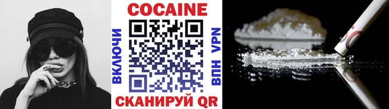 КОКАИН 99%  где купить наркоту  Алапаевск 