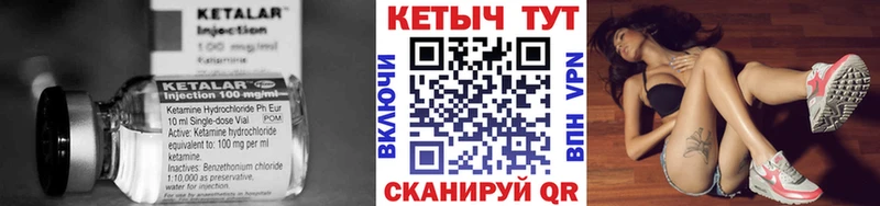 КЕТАМИН VHQ купить наркоту Алапаевск