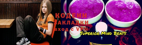 молекула духа Алзамай