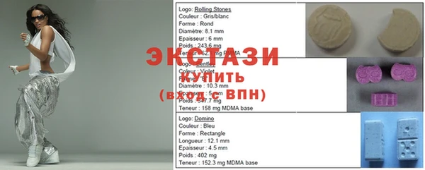 MDMA Premium VHQ Алексеевка