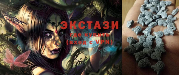 MDMA Premium VHQ Алексеевка