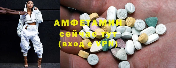 MDMA Premium VHQ Алексеевка