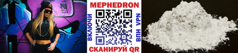 магазин продажи кракен маркетплейс Меф мяу мяу Алапаевск