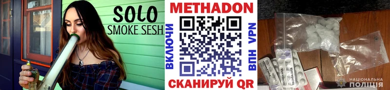 что такое наркотик  Алапаевск  Метадон кристалл 