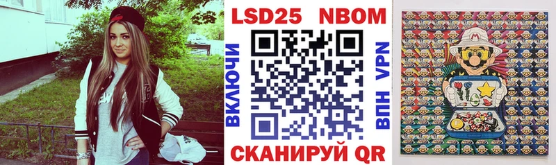 Марки 25I-NBOMe 1,5мг  наркота  OMG как войти  Алапаевск 